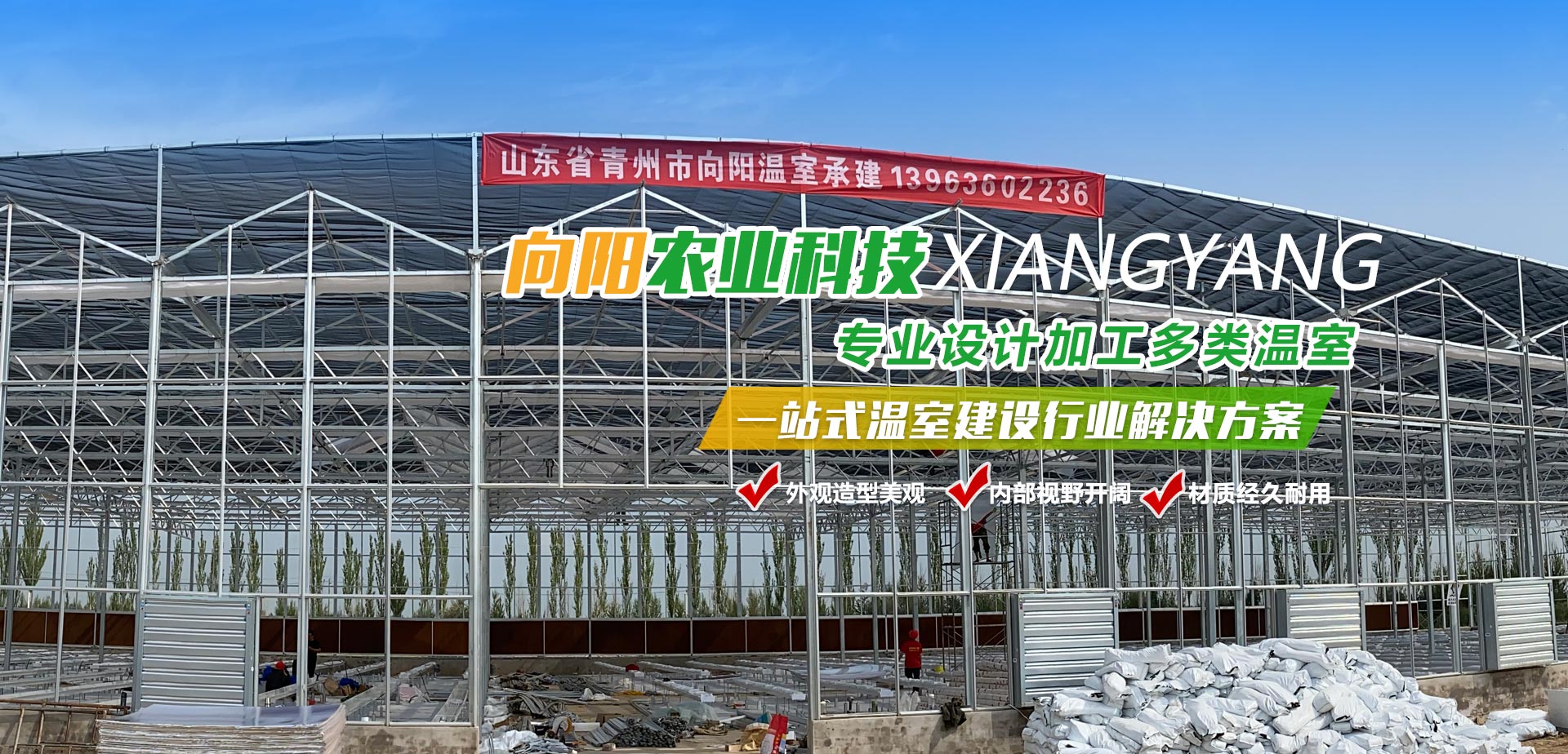 山東礦安重工有限公司
